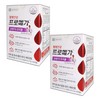Chong Kun Dang Health Promega Omega-3 Triple 60 Capsules 2 Boxes
