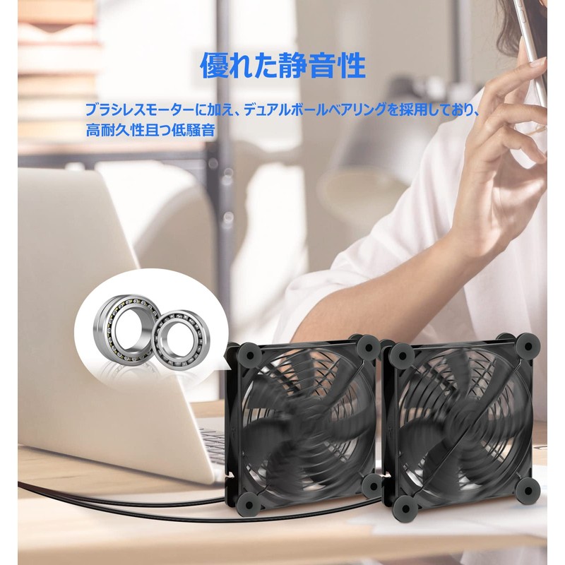 Mauknci USB Fan, 4.7 inches (12 cm), Silent Cooling Fan,
