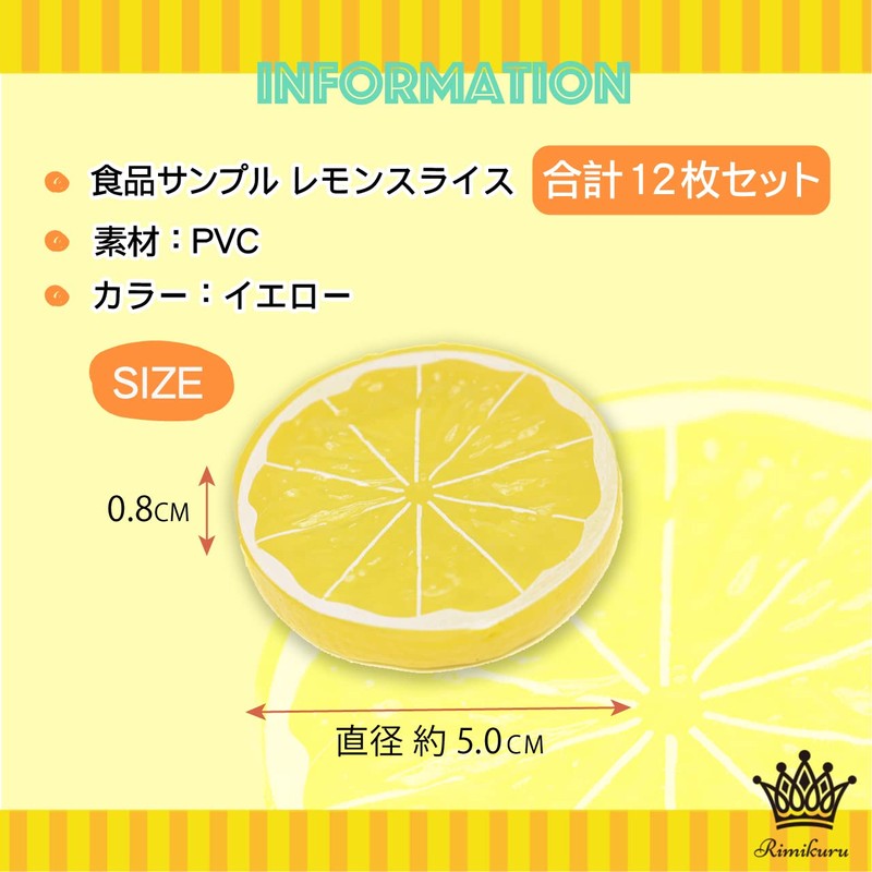 Rimikuru Food Sample Lemon Slice Ring Cutting Set, Fruit Cut,