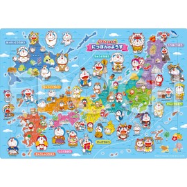EPOCH Apollo Picture Puzzle 25-305 Doraemon Anywhere Nippon Thongs 85 Piece Puzzle with Mat for Kids Ages 5 Years Old Toy ST Mark Certified