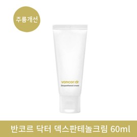 Wrinkle-improving functional cream, Bankor Doctor Dexpanthenol Cream 60ml (1 bottle) Adenosine Panthenol Dexpanthenol Bankor Cream / 주름 개선 기능성 크림 반코르 닥터 덱스판테놀크림 60ml 1개 아데노신 판테놀 덱스판테놀 반코르크림