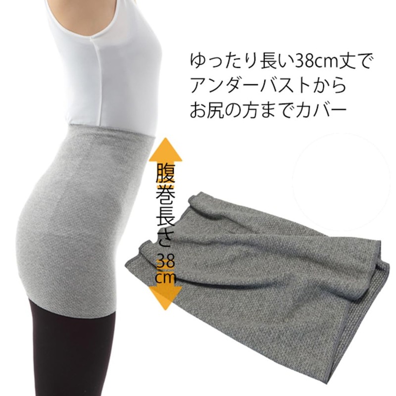 Kenbi Mirai Far Infrared Binchotan Body Warmer, Made in Japan,