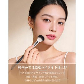 DUcare DF04 Natural Goat Hair Cosmetic Highlighter Brush, Makeup Brush, Blending Brush, For Shading, Soft, Easy to Use, Cosmetic Tool, Gentle on the Skin