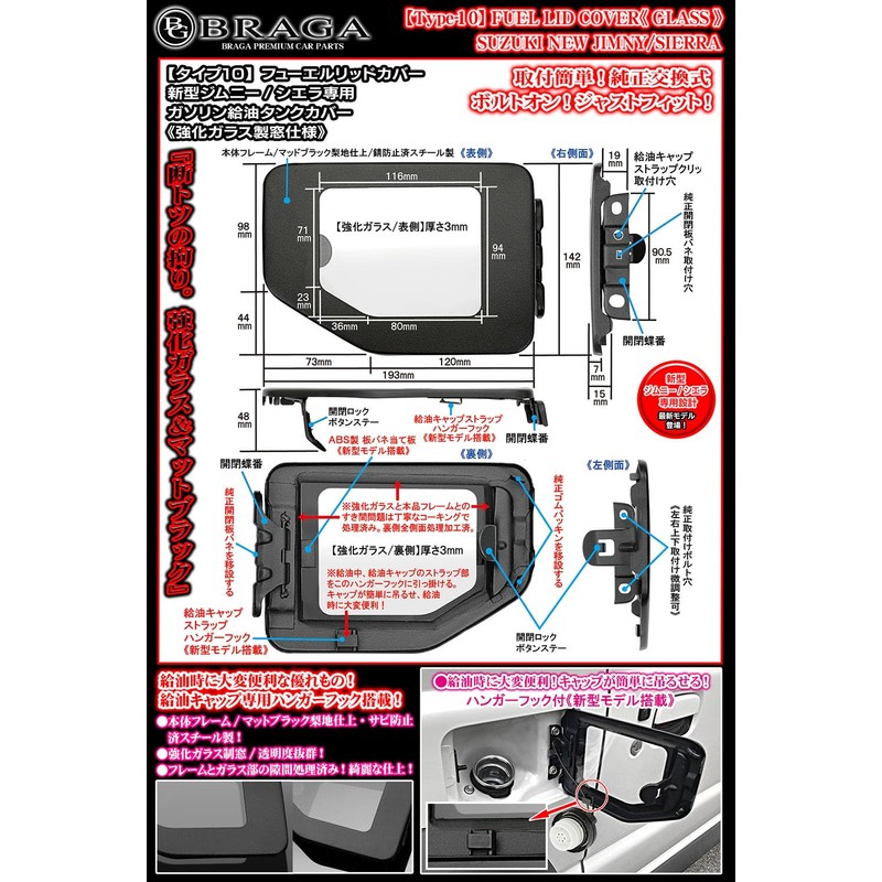 BG BRAGA 2024 New Type 10 Plain New Zeimney JB64W