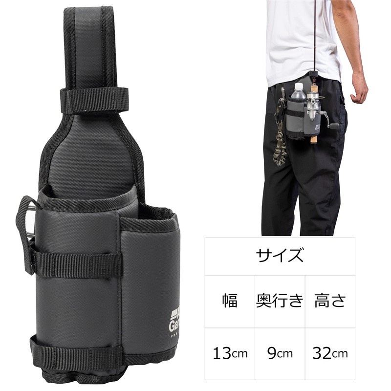 rod & bottle holder 2 coated grey