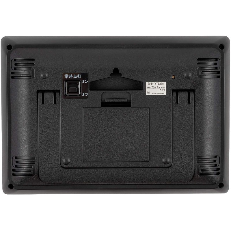 LANDEX YT5278WH Alarm Clock, Radio Wave, White, Neo Plus Timer,