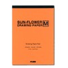 Muse PD-6555 B5 Watercolor Paper Sunflower M Drawing Pad, 7.3