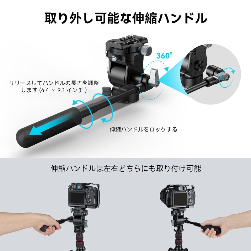 SmallRig 4104 Video Head with Telescoping Handle Switchable QR Plate