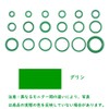 STRIVEHUGTOSUCCESS 270pcs 18 Grid R134a R12 Car Air Conditioner HNBR