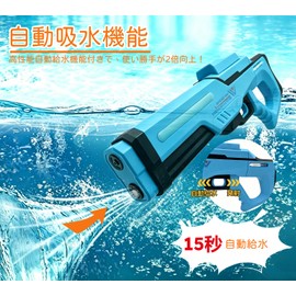 Electric Water Gun, Automatic Absorption, Leak Prevention, Super Strong Distance for Adults and Children, Summer Festivals, Water Play, Beach Bathing, Summer Classic, Suitable for Ages 6 and Up