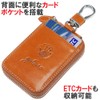 Gattaro Key Case, Italian Leather, Smart Key Case, Black