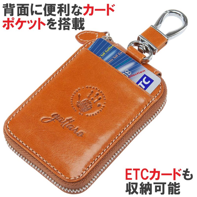 Gattaro Key Case, Italian Leather, Smart Key Case, Black