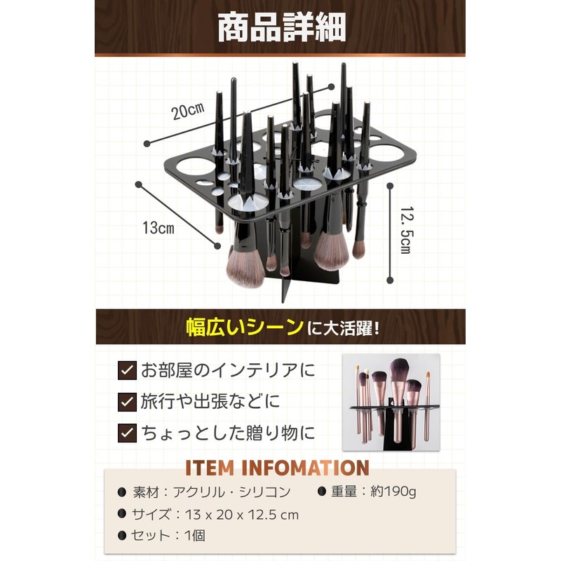 fogman Makeup Brush Stand Case, Brush Stand, Master, Makeup Stand,