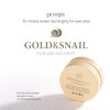 PETITFEE Gold and Snail Hydrogel Eye Patch