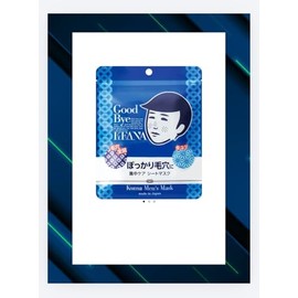 Máscara facial de arroz para hombres, 10 máscaras para el cuidado de la piel de los hombres - Japanese Beauty J - Mascarilla facial viral de belleza