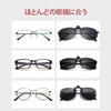 Whatif Sunglasses, Clip-on Front Pole, Polarized Lenses, Easy to Wear,