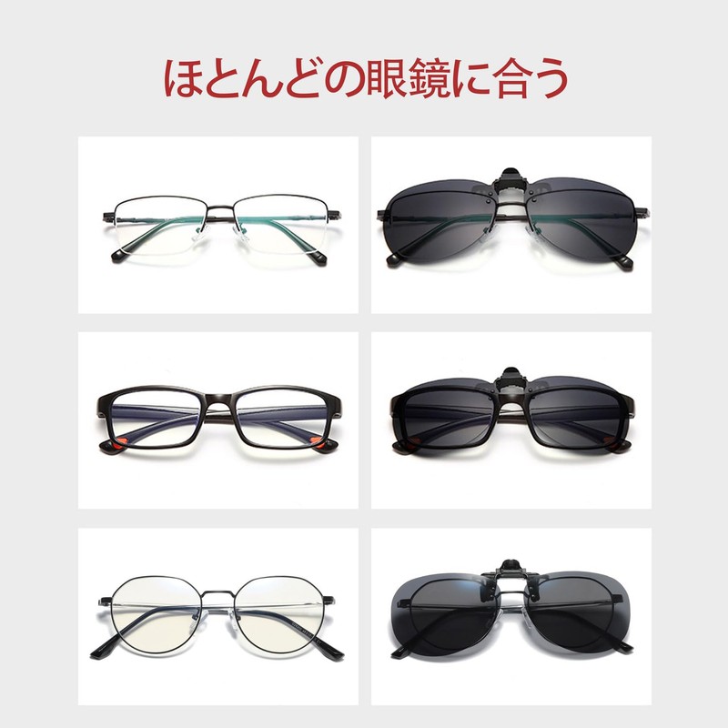 Whatif Sunglasses, Clip-on Front Pole, Polarized Lenses, Easy to Wear,