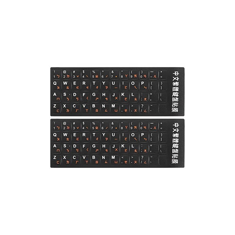 PATIKIL 2Pcs Chinese-English Keyboard Stickers - Black Background with Orange