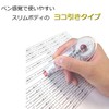 Tombow CT-YS5-10P Correction Tape, 0.2 inches (5 mm) MONO Mono