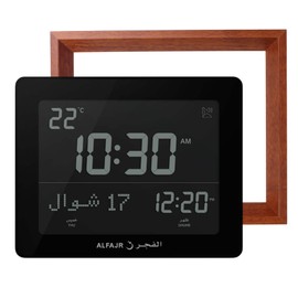 ALFAJR Automatic Worldwide Digital Azan/Athan/Nimaz Prayer Wall and Desk Black Clock CF-19 with Detachable Frame (Reddish Brown)