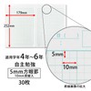 Apica LU705J05T Moomin Study Book, 0.2 inch (5 mm) Square,