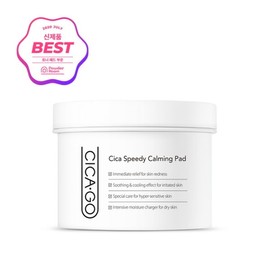 Chicago Cica Speedy Calming Pads 70 sheets (100g) (Chica Sulton Pads) / 시카고 시카 스피디 카밍 패드 70매 (100g) (시카술톤패드)