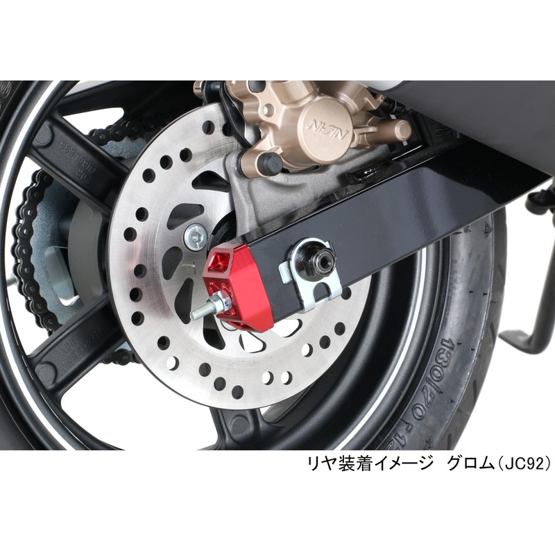 Kitaco 498-1452100 Hollow Axle Shaft (Rear) Grom (JC92) Dax 125(JB04)