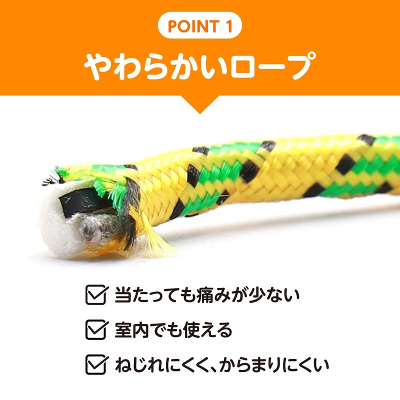 アーテック 木柄カラーなわとび オレンジ 001365