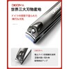 Diodiva Nail Clippers, 2-Piece Set, Full Electroplated Blade + All-New