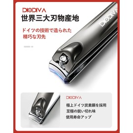 Diodiva Nail Clippers, 2-Piece Set, Full Electroplated Blade + All-New Double-Sided Nail File, 2 Times Quenching and Polishing Technology, Extreme Sharpness, High Quality Nail Clippers, For Both Hands