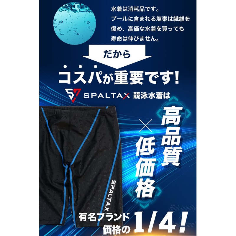 Spaltax Men’s Competition Swimwear, Swimming Spats, Swim Shorts, Black