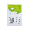 Kimochi Ice Cold Bath Salt, Polar Bear, Cool Lime, 1.8