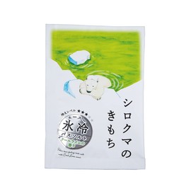 Kimochi Ice Cold Bath Salt, Polar Bear, Cool Lime, 1.8 oz (50 g), Mild Cool Lime Scent, Bath Additive