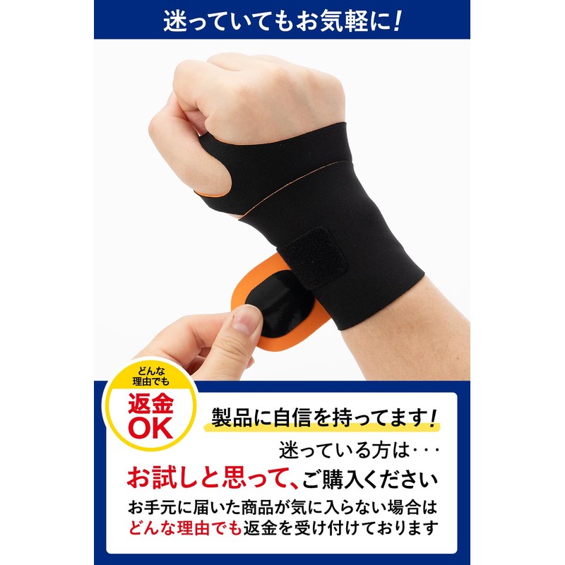 Wrist Support [Physical The x TFCC Supporter] [Comfortable to Wear