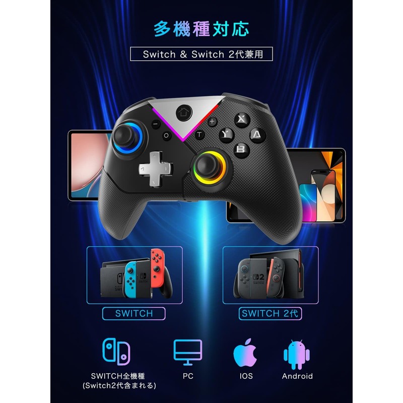 Switch コントローラー 連射ホールド Switch1/2代对応 スイッチ プロコン マクロ機能 TURBO自動連射機能 6軸ジャイロセンサー搭載 4階段HD振動