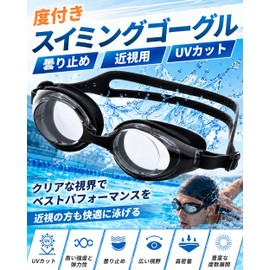 GOKEI Swimming Goggles with Prescription Myopia Goggles, Anti-Fog, UV Protection, Swimming Goggles, Prescription Goggles, Swim Goggles, for Adults, Kids, Unisex, Wide Field of View, Prescription Lens, Pull, Storage Case Included
