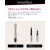 MAXIAGE Eyebrow Holder | Case and Holder | For Eyebrow