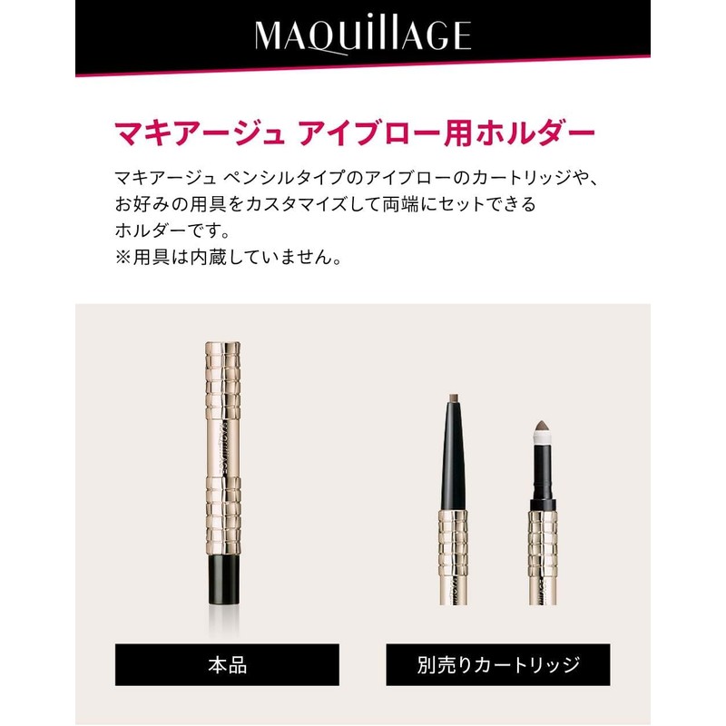 MAXIAGE Eyebrow Holder | Case and Holder | For Eyebrow