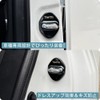 TADOKAPATU Daihatsu Tanto Custom LA650S 660S Compatible Striker Cover Door