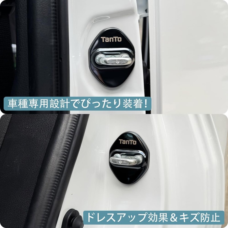 TADOKAPATU Daihatsu Tanto Custom LA650S 660S Compatible Striker Cover Door