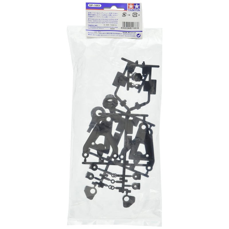 Tamiya RC Spare Parts No. 1663 SP.1663 TC-01 C/D Parts