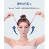 SensaBliss Small Face Belt, Small Face Mask, Face Band, Chase