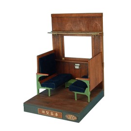 Cobaanii mokei工房 コバアニ模型工房 1/12 想い出横丁シリーズ 旧型客車 客室ジオラマ 組み立てキット OY-012