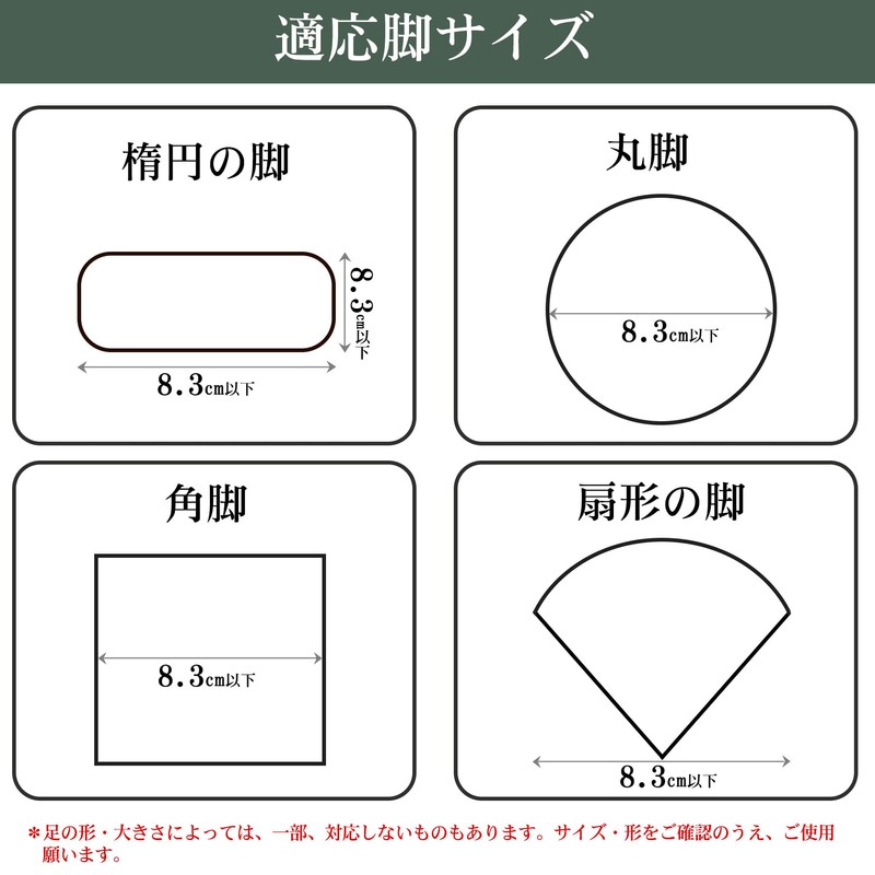 Set of 4 Elevator Bed Feet Height Adjustable Legs