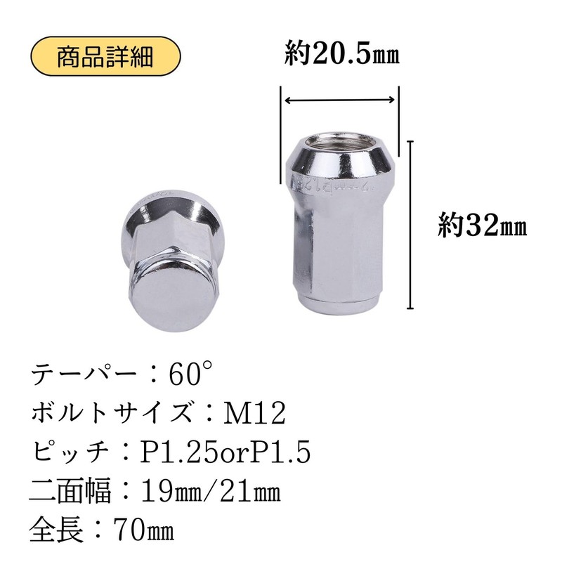 [Partools] Lock Nuts Silver Car Tire Wheel Nuts M12 Short