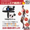 Magashido [Weighted Air Jump Rope] (5 Colors to Choose from)