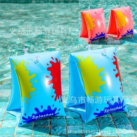 Adult & Child Ink Splash Design Swimming Arm Floats (lf2176) Free Size / Blue Ink Splash Arm Float (Triangular) 20ea