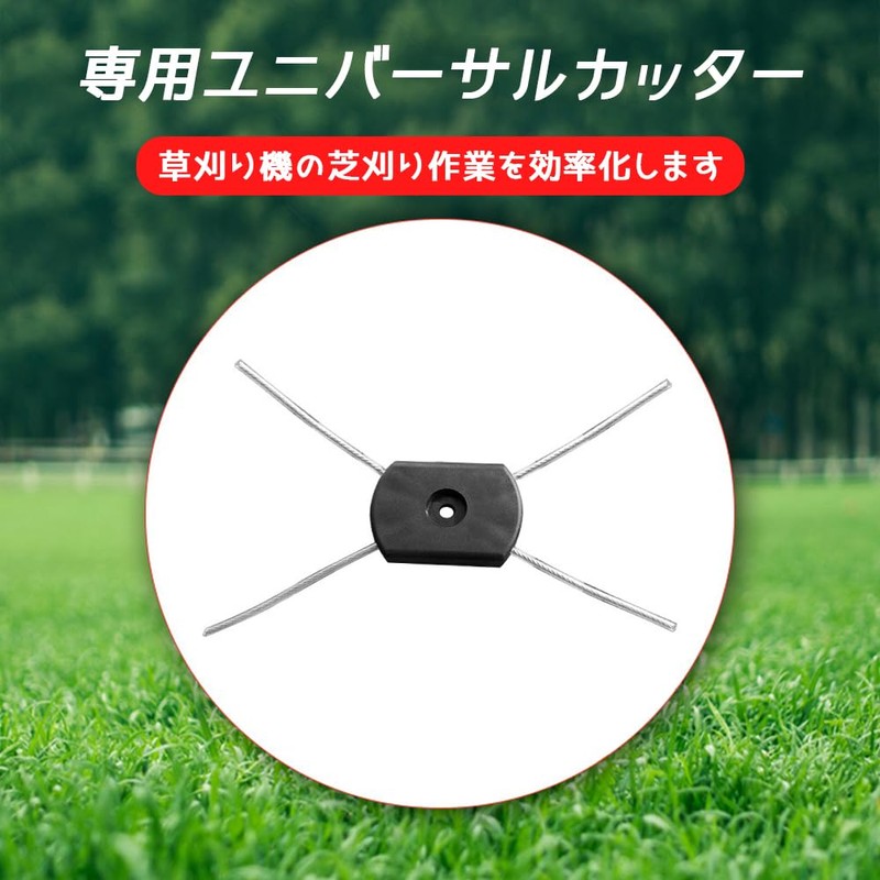 LOYELEY Lawn Mower Dedicated Universal Cutter with Tile Tip for