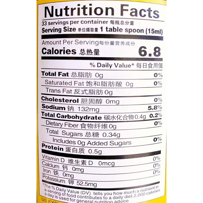 Traditional Shanxi Vinegar - 3 Yrs Aged (Shuita Brand) 500