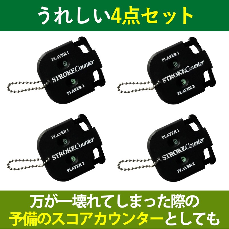 HAMILO Golf Score Counter Mini Size Number Golf Counter Set